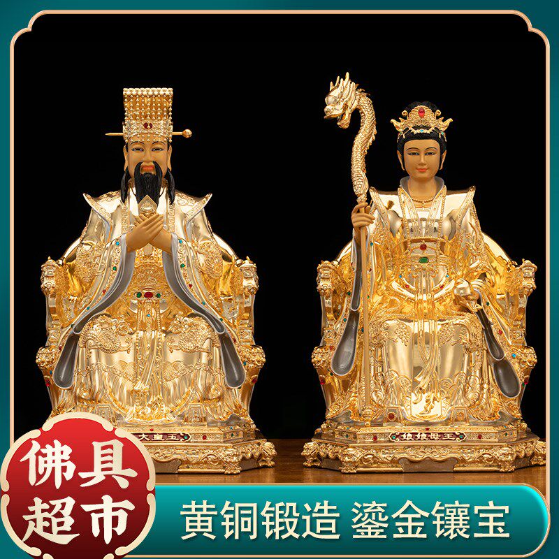 速发王铜鎏金镶宝玉皇纯母玉娘皇大母娘玉神像家用摆件