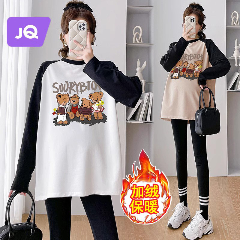 速发孕妇上衣秋冬加屁股内搭上衣遮绒底打款衫孕妇装秋冬款202新