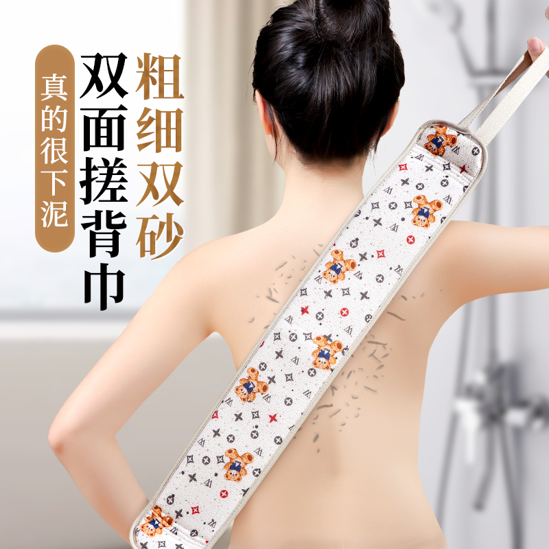 速发搓澡巾士强力搓泥家用擦背神器后背不求人拉背长条细砂