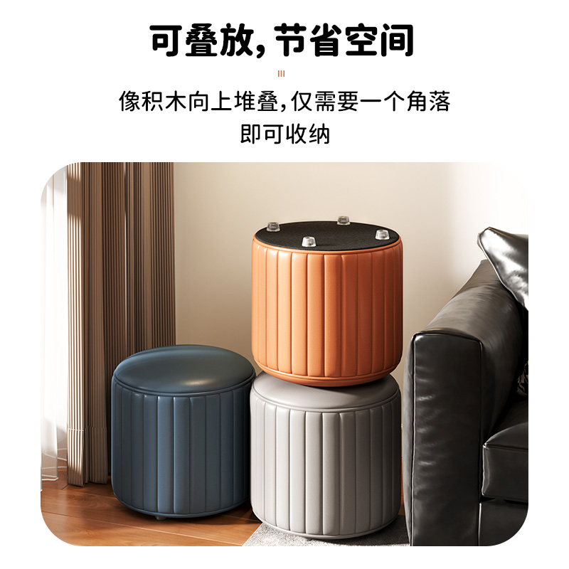 速发小凳子家用简约实木凳子客厅茶几换鞋凳矮凳圆凳儿童软包皮凳