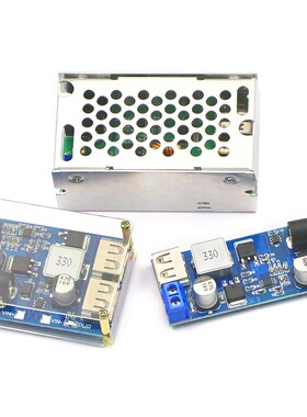 速发-降压模块5A模块2Vv转12V/54 转换器超256S带外壳