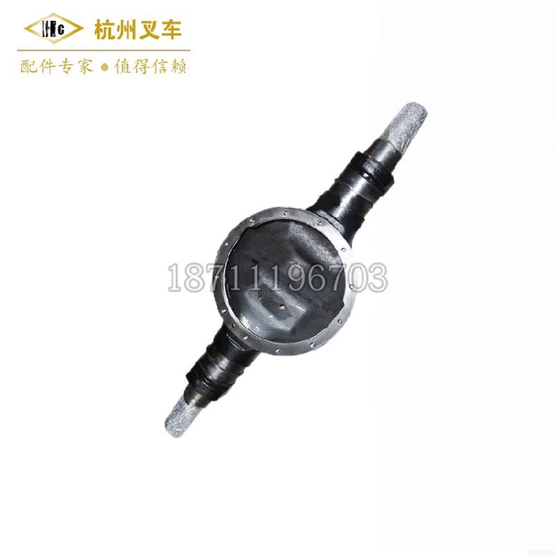 速发厂家堆高机配件淮柳桥工龙江.5吨堆高机前桥壳驱动工壳。