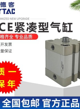 速发/德客12/X6亚20/2/40/50/615X10/15X25X5X60X70SB薄型