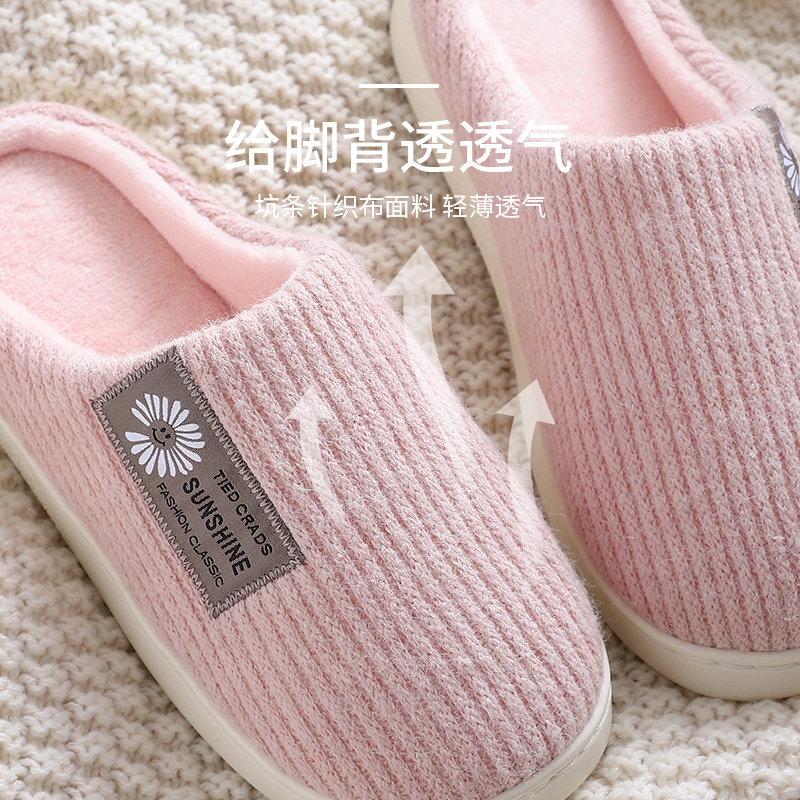 速发【限时专享】棉拖鞋冬季家用室内居家居保暖防滑厚底情侣毛拖