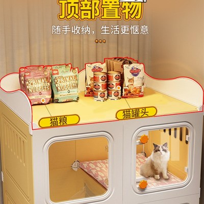 速发猫笼子家用室内猫窝猫厕所一体四季通用自由空间猫咪屋舍别墅