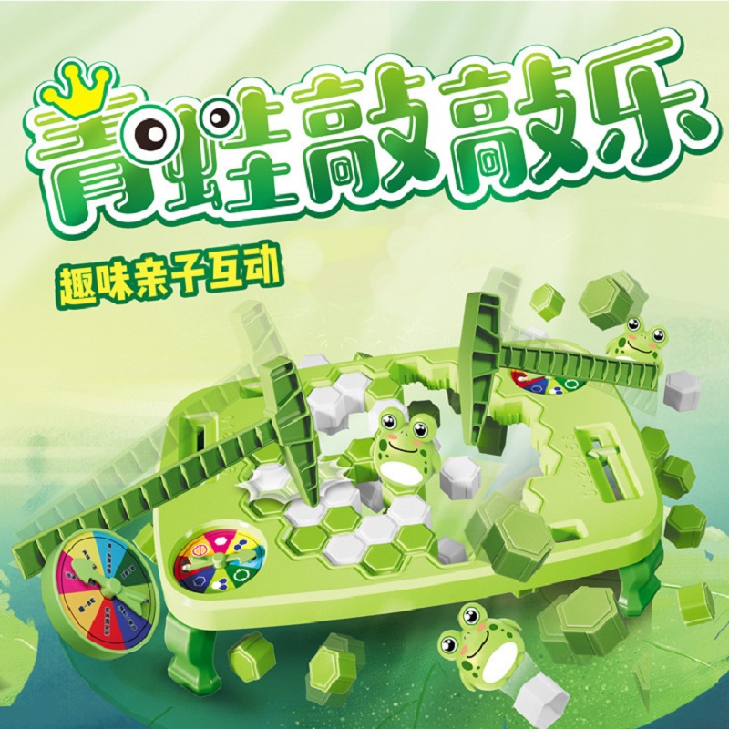 速发青蛙敲敲乐敲冰块拯救企鹅破冰台玩具男孩儿童益智思维训练桌