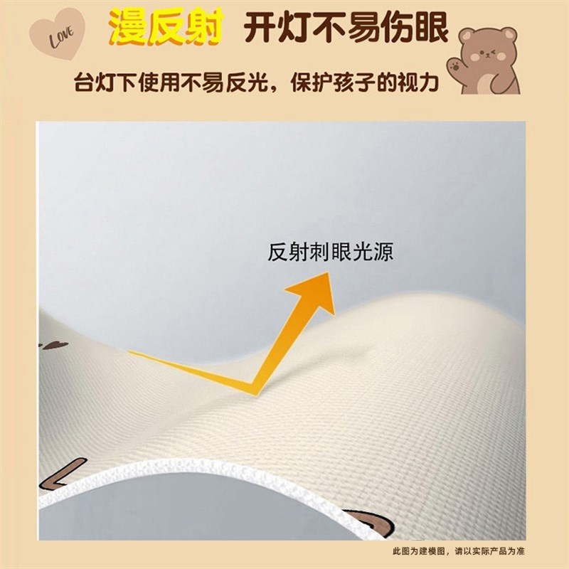 速发PVC桌垫 办公室免洗防油防水学生电脑桌面保护垫书桌桌子环保