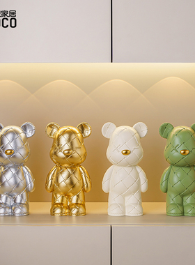 速发io轻奢熊摆件客厅工艺品桌面创意软玄摆居家设装关装饰品