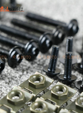 速发小忍者IJA400 250/50/外00 全车6壳包围板整流罩彩色螺丝