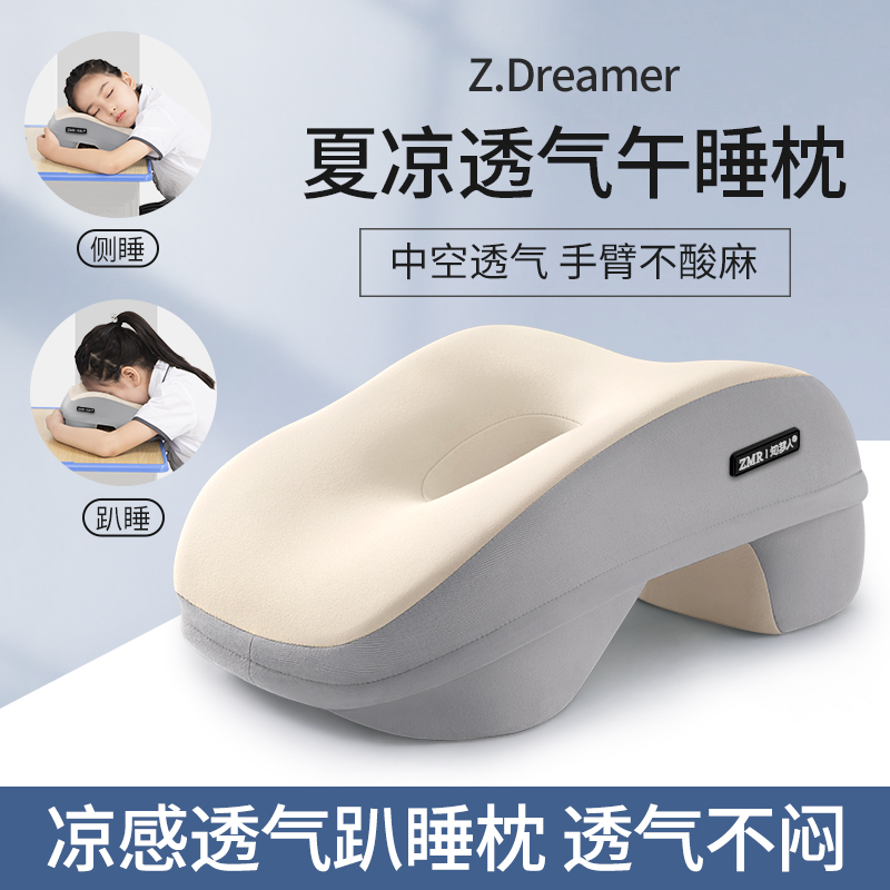 速发午睡枕趴睡枕小学生午睡神器趴趴枕儿童桌上睡觉枕头午休抱枕