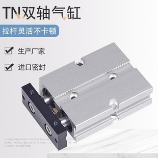 速发亚德轴款气缸T16/20/25X50S带磁双客气气T2x50缸缸TDA25