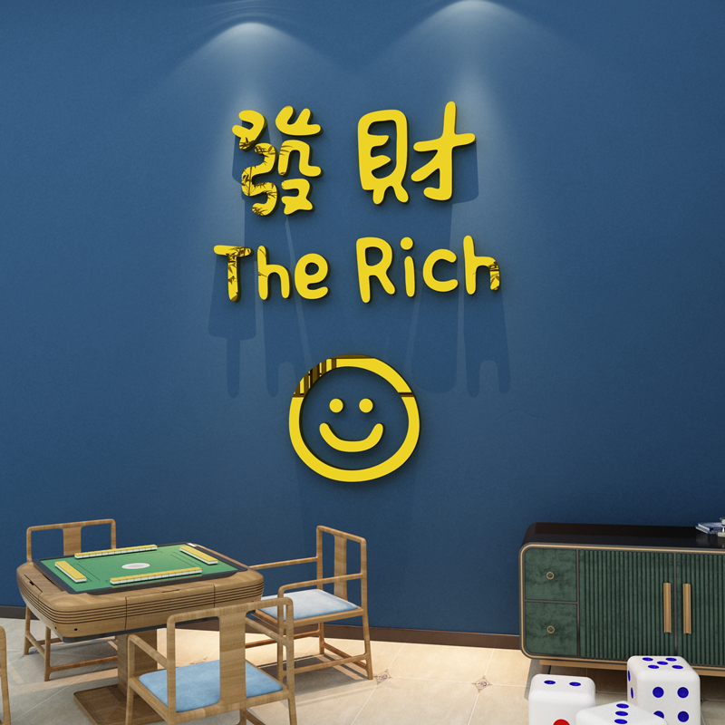 速发克莱因蓝馆艺室装饰墙画物麻雀用品布置主题文化背景