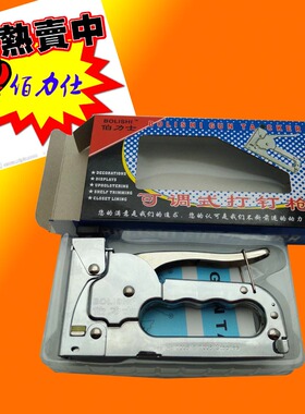 速发型力士1007F  U伯钉枪三用可调手打射钉枪 动钉枪 打钉机 码