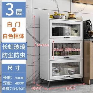 厨房置物架落地多层收纳带柜门家用多功能翻盖锅具微波炉储物架子