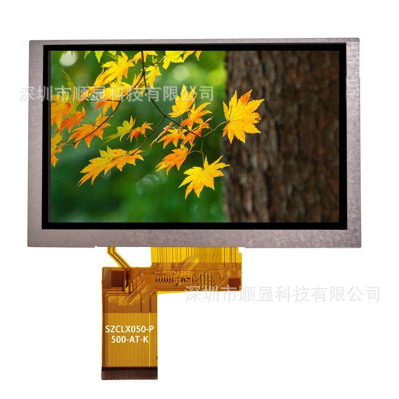 5寸TFT彩屏5.0寸普清液晶屏群创显示屏质保2年480*272A屏工厂