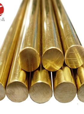 ：C28000黄铜，C28000黄铜板，C28000黄铜棒，带现货