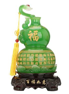 如意葫芦摆件家居酒柜玄关摆设办公室桌面装饰品乔迁新居开业礼品