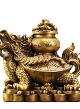 聚宝盆龙龟黄铜摆件工艺品店铺开业送礼桌面装饰品全铜工艺品摆饰