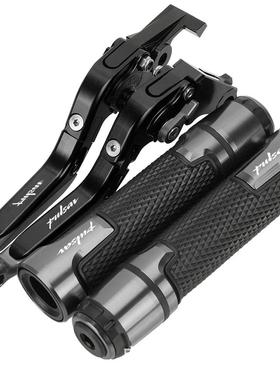 摩托车CNC改装手把套拉杆刹车离合牛角拉杆Pulsar200NS/RS/AS