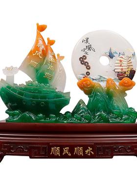 一帆风顺船摆件开业乔迁礼品办公室桌面装饰摆设顺风顺水帆船工艺