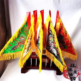 道家法架套装桃木剑五营兵马旗龙头令牌传度架子朝间五令旗热卖