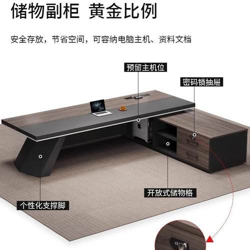 老板办公桌桌椅组合新中式大班台单人总裁桌经理办公家具总裁台