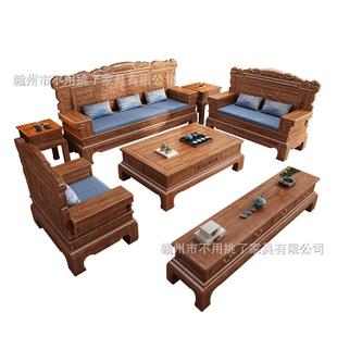 九五之尊花梨木实木沙发组合古典中式 仿古雕花大户型冬夏两用沙发