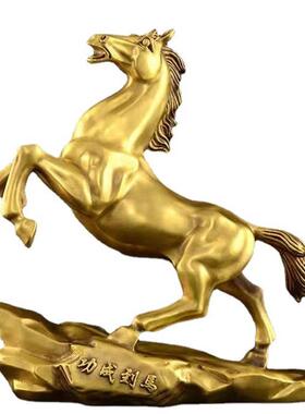 铜马到成功摆件生肖马铜奔马大号马家居玄关办公室吉祥开业礼品