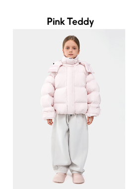 PinkTeddy童装儿童粉色泡芙羽绒服新款柔软舒适冬季面包女童外套