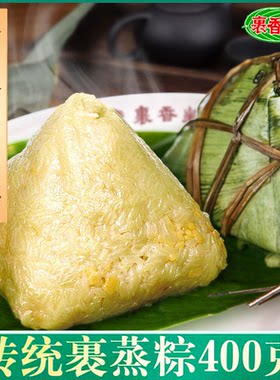 肇庆裹蒸粽裹香皇老字号