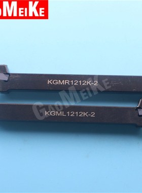 切槽刀杆切断d刀杆走心机槽刀杆KGMR1212K-2T12KGMR2020K-2T17