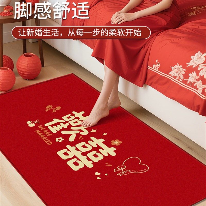 地毯卧室2025新款主卧婚房防滑床边G毯隔音长条飘窗垫床前新婚垫,居家布艺,床边毯,淘宝优惠券,粉丝福利购,淘宝优惠卷