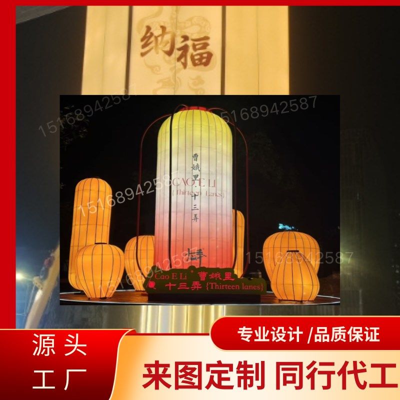 大型花灯灯笼定制庙会国风灯会不G夜城灯光秀户外灯笼定制,节庆用品/礼品,花灯,淘宝优惠券,粉丝福利购,淘宝优惠卷