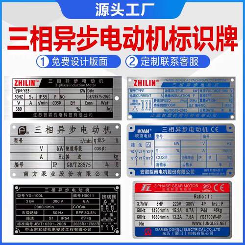 三一吊钩铭牌 中j联吊钩铭牌 徐工吊钩铭牌 吊钩铭牌 吊车小钩铭