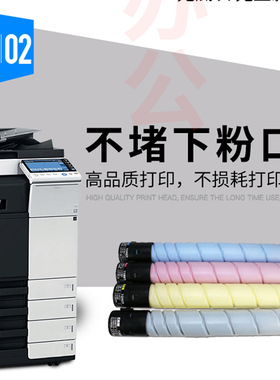 柯美碳粉a原装c364e554 454 287 458 558 658墨盒tn512tn321墨粉