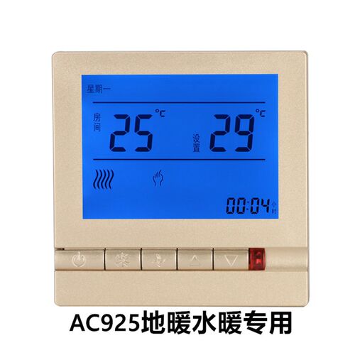 menred地暖E51温控器汗x蒸房面板壁挂炉温度控制曼瑞德电热板温控