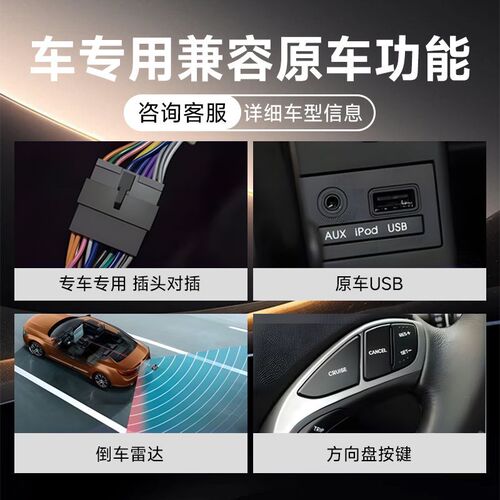 爱丽舍/标致301专用导航仪大屏车载G中控显示屏改装倒车影像一体
