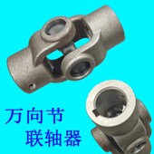 万向节联轴器十字轴万向轴连轴节传E动轴连接器花键十字节叉连轴z