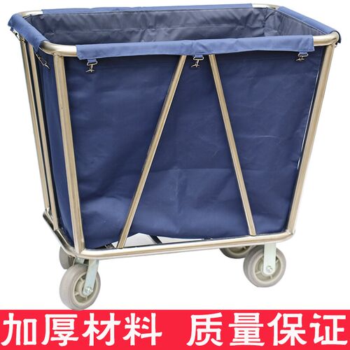 加厚不锈钢锥形布草车客房服务车工作车 J洗衣房布草收集车 清洁