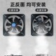 厨房排油排气扇强力静音12寸排风D扇换气抽风机窗式 家用抽油烟风