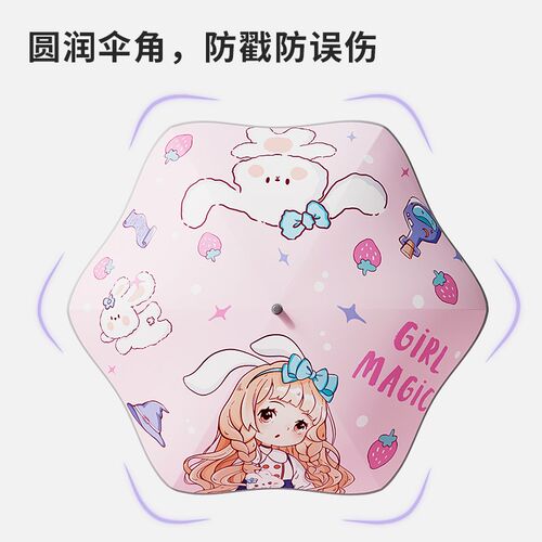 儿童雨伞b女孩幼儿园小学生上学专用晴雨两用童雨伞男孩长柄太阳