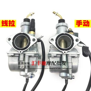 轻骑铃木摩托车骏驰GT125化油器QS125-5-5IC-3-3C骏威GSX125化油