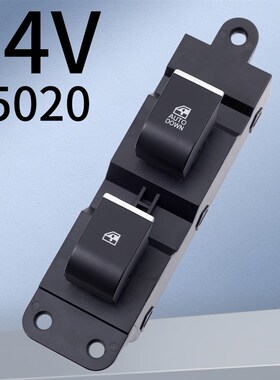 适用于江淮帅铃H330玻璃升降x器开关新骏铃Q6V6康铃电动车窗按键