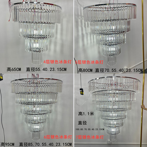 新款婚庆亚克力多层水晶冰条吊灯酒F店吊顶挂件舞台布置创意道具