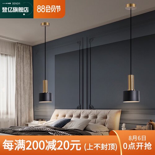 北欧卧室床e头吊灯免接线充电款式现代简约单头吧台餐厅无线小吊