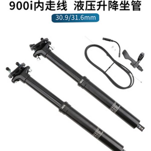 EXA 90d0i 山地自行车线控升降座管 内走线30.9 31.6mm伸缩坐杆