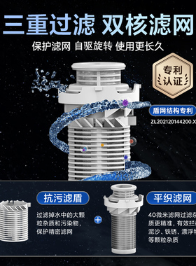 【双倍过滤】ACEX双瓶双芯全自动前置过滤器反冲洗净S水器20Tpuls