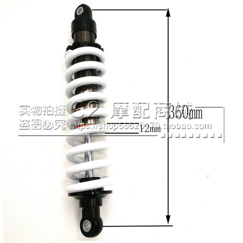 波速尔T8后减震越o野摩托车改装后减震器配件弹簧可调后避震器