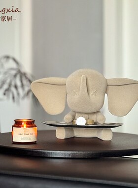 上下家居【小飞象】托盘摆件入户玄关门桌面收纳轻U奢高级感装饰