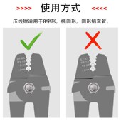 8字形铝扣钳f压线钳钢丝绳压接工具电缆压接铝接头钢丝绳M2.0压线